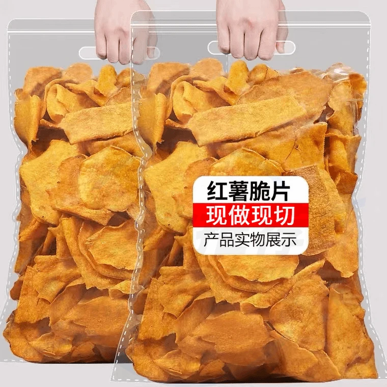 农家红薯片香脆碳烤薯片地瓜干片香甜酥脆番薯干下午茶小吃零食品