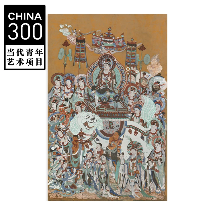 文殊菩萨-袁涛-原创亲签限量版画-CHINA300青年艺术家项目