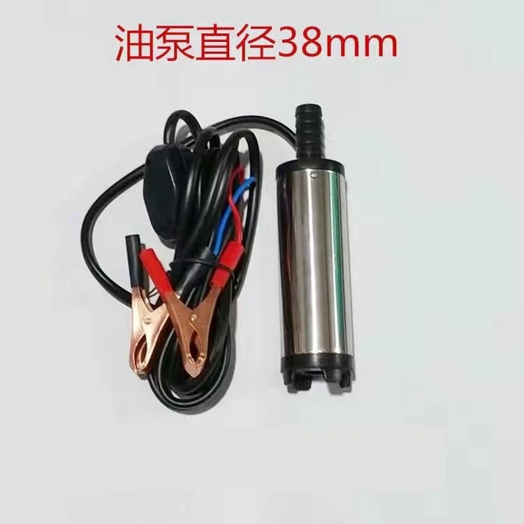电动抽油抽水泵12V24V抽油加油迷你小神器纯铜芯12v24v电动自吸泵