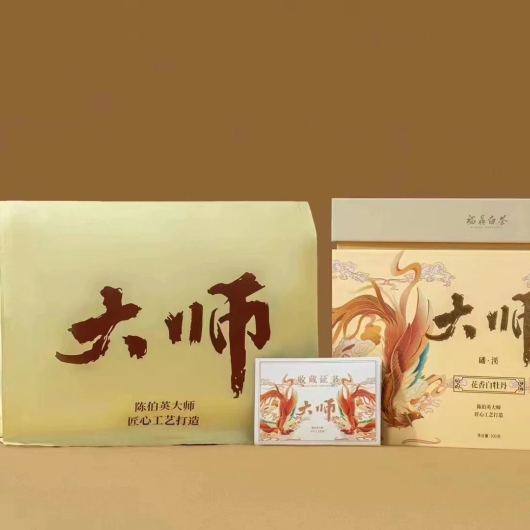 大师茶福鼎白茶陈伯英大师匠心打造