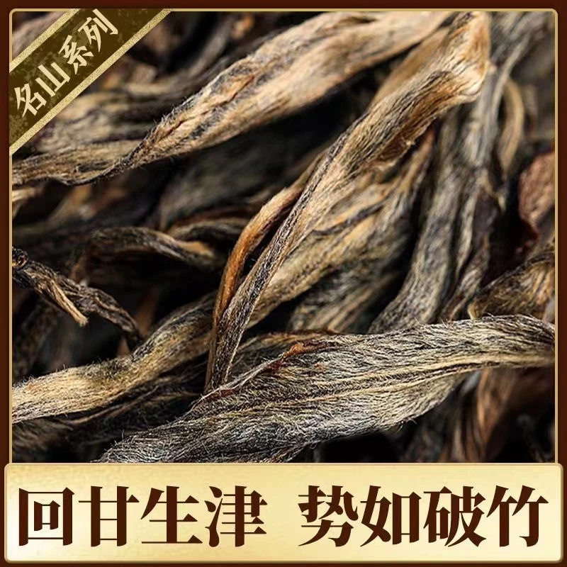 老班章普洱茶三百年古树茶