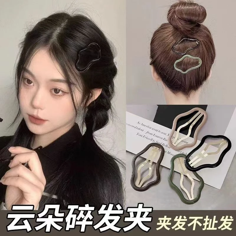 【一个】云朵镂空边夹黑色 百搭网红简约气质韩版发夹云朵碎发夹