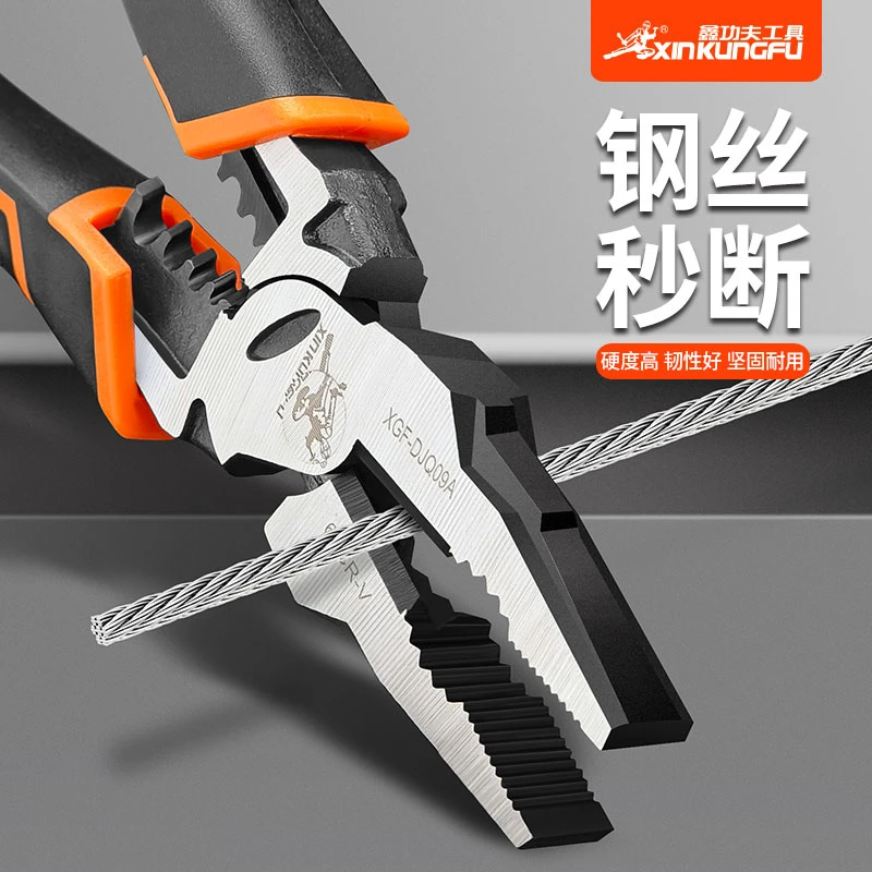 鑫功夫工业级老虎钳钢丝钳剥线钳电工钳多功能钳子大全家用钳子