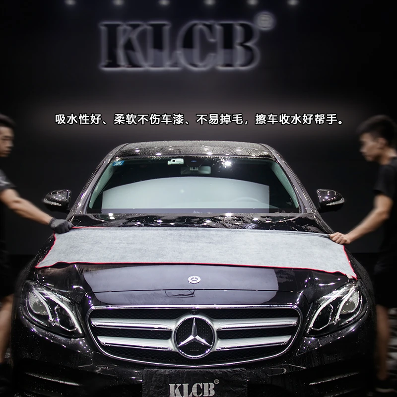 KLCB苛力大号擦车毛巾纤维吸水无痕专用汽车用品60x160珊瑚绒抹布