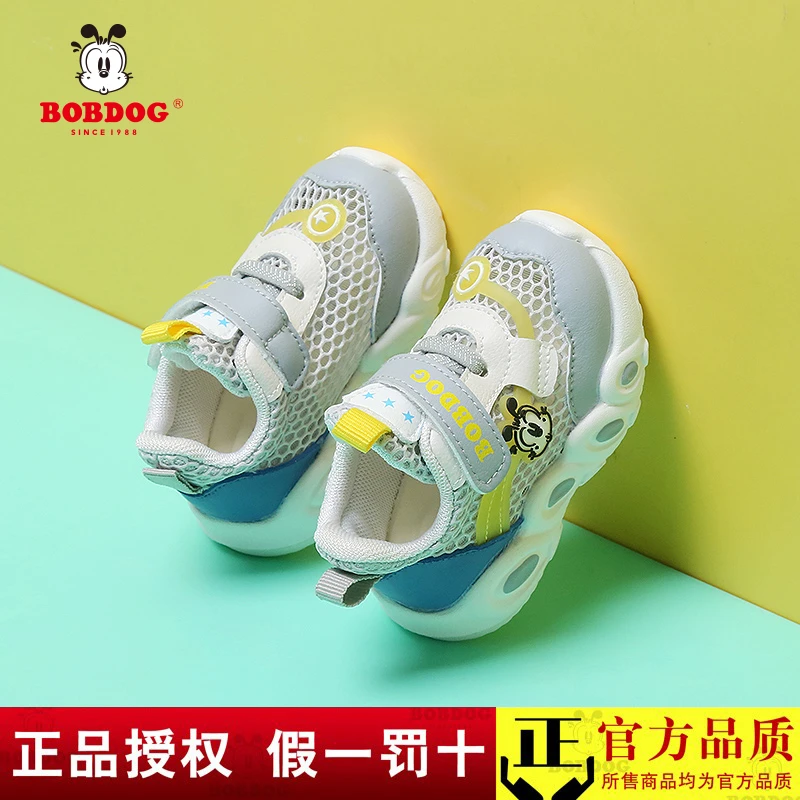 巴布豆男童学步鞋子2023夏季新款网面婴儿宝宝凉鞋女童防滑机能鞋