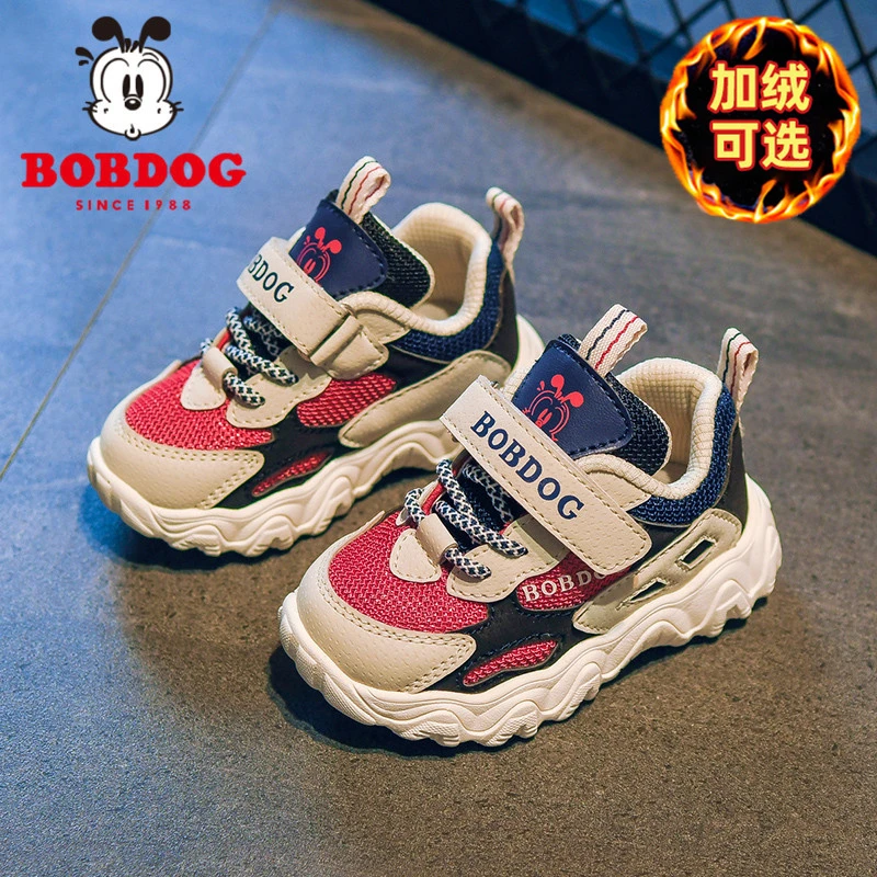 巴布豆儿童鞋男童运动鞋春秋季幼儿园小童宝宝轻便休闲防滑跑步鞋