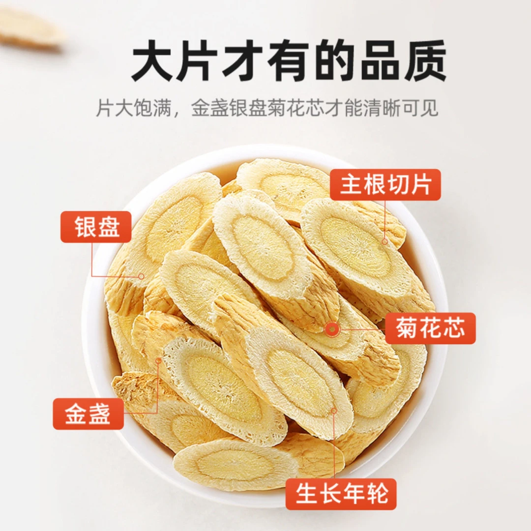 【视频同款】甘肃岷县 黄芪手工挑选大片 岷县黄芪 产地直发