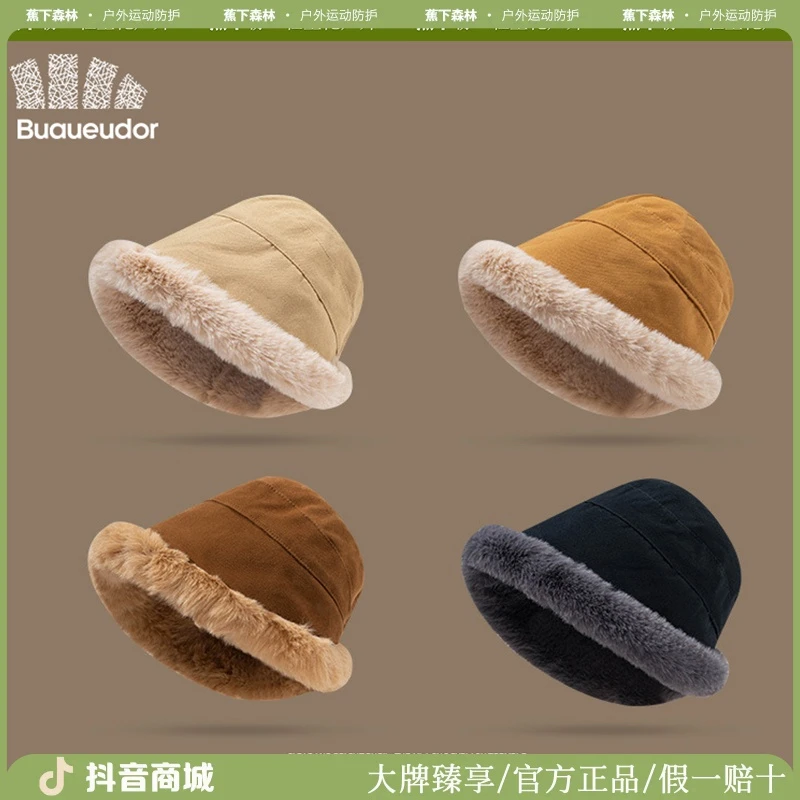 蕉下粉户外秋冬加厚毛绒保暖渔夫帽防寒防风护耳盆帽北方帽子加绒