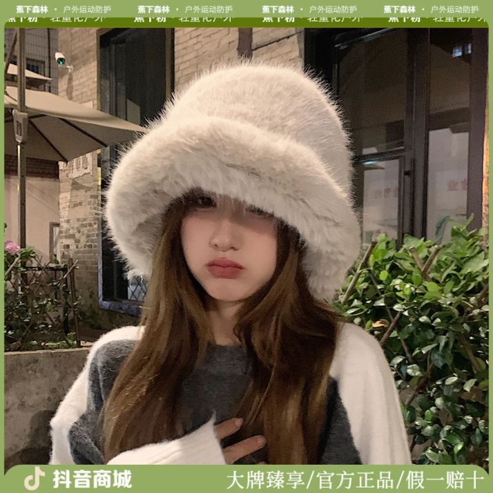蕉下粉毛绒渔夫帽女秋冬季显脸小保暖护耳盆帽韩版素颜毛茸茸帽子