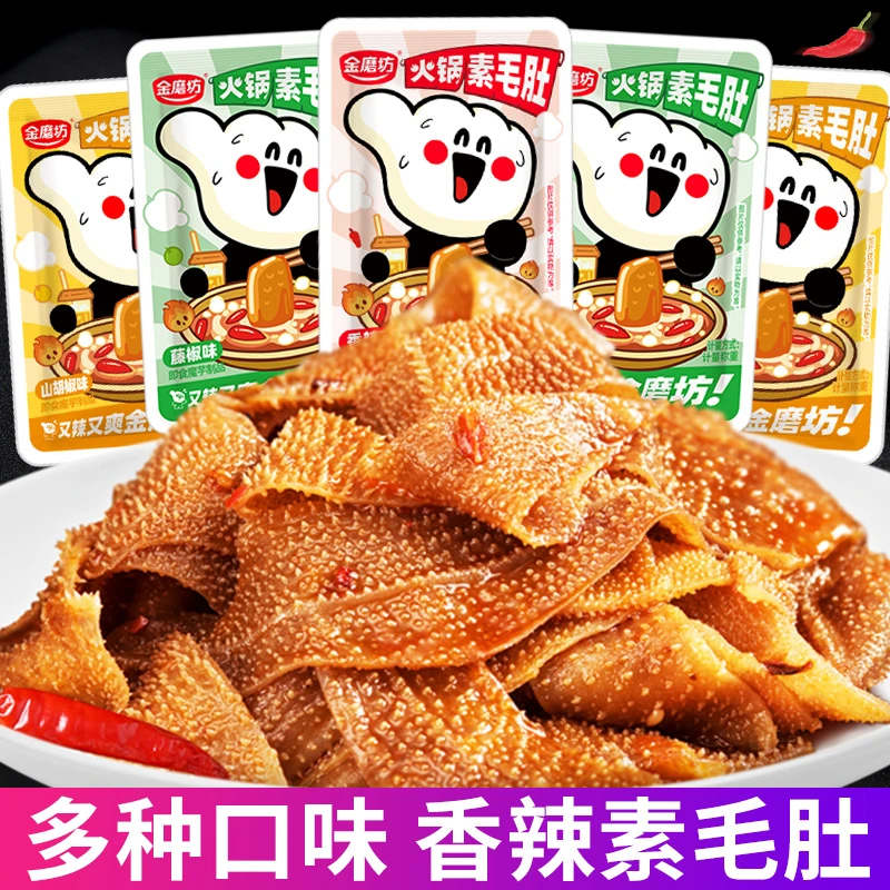 金磨坊香辣魔芋丝脆爽素毛肚制品零食好吃劲道美味散装即食小零食