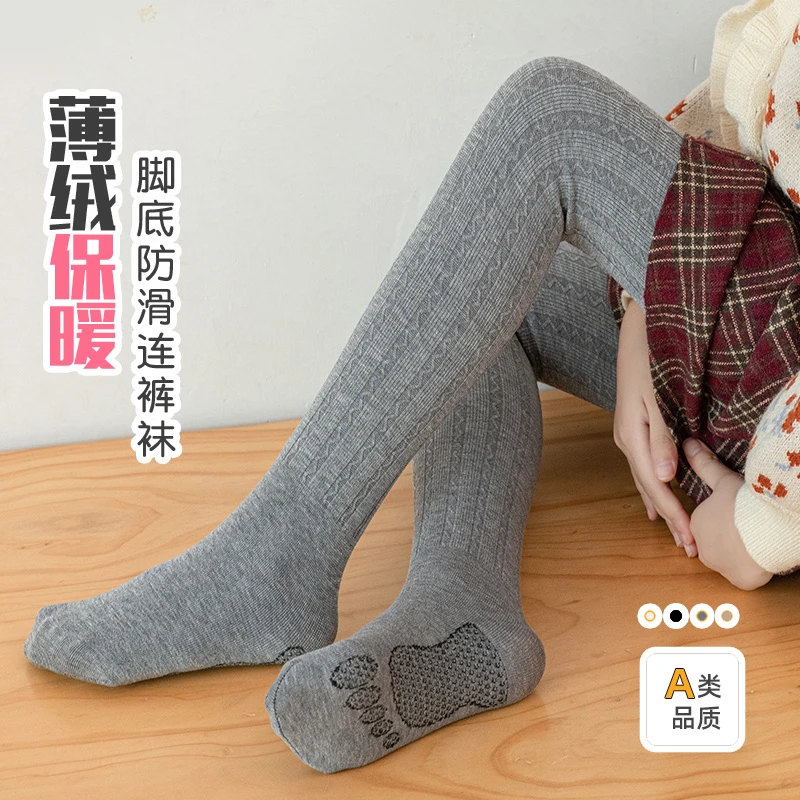 【4色可选】秋冬薄绒裤袜白色女童打底袜春外穿儿童薄款黑色打底裤