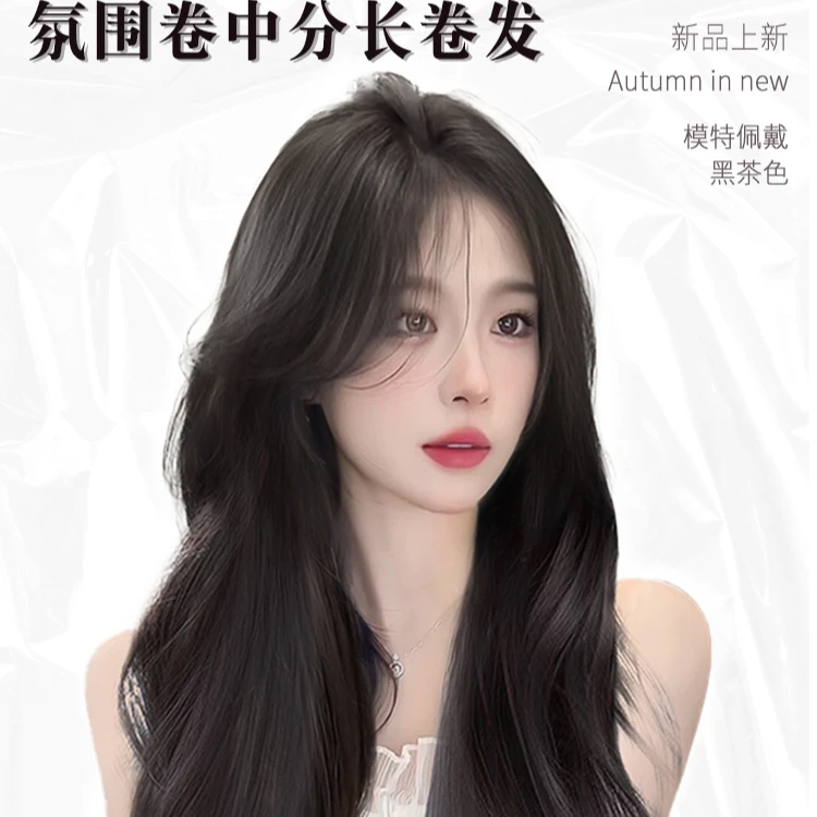 假发女长发仿真发中分八字法式大波浪秋冬新款蓬松慵懒整顶假发套