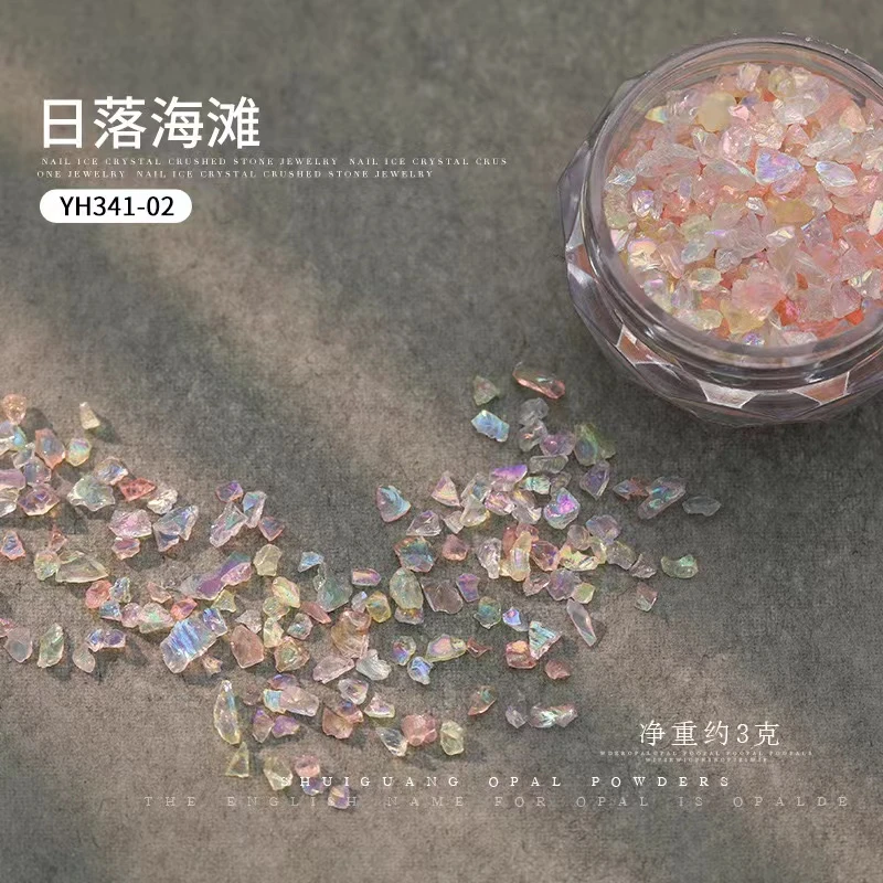 网红偏光细闪冰晶幻彩碎石美甲饰品混色天然碎矿石DIY穿戴甲材料