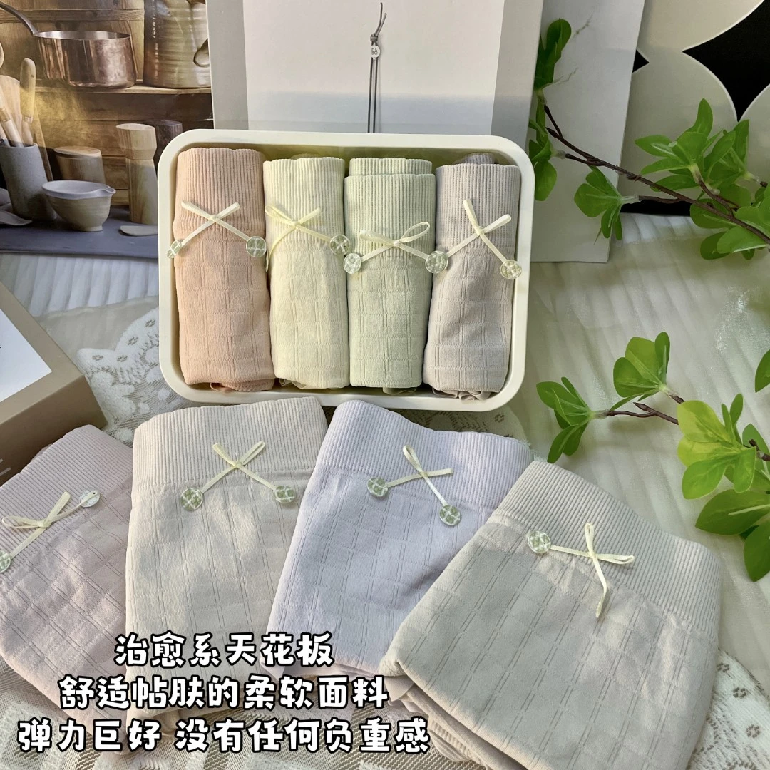 【纯棉推荐】2023新款内裤女无缝纯棉全棉抗菌裆春夏薄款中腰蕾丝女