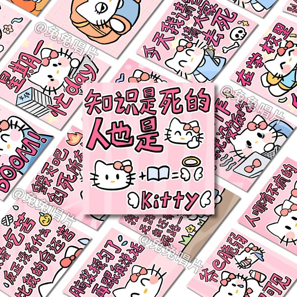 54张可爱猫咪表情包便签贴纸搞笑发疯文字diy笔记本手机壳防水贴