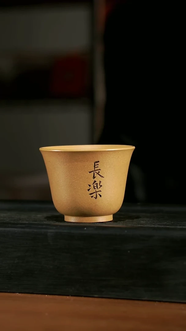 【闪购商品】紫砂茶杯紫砂主人杯