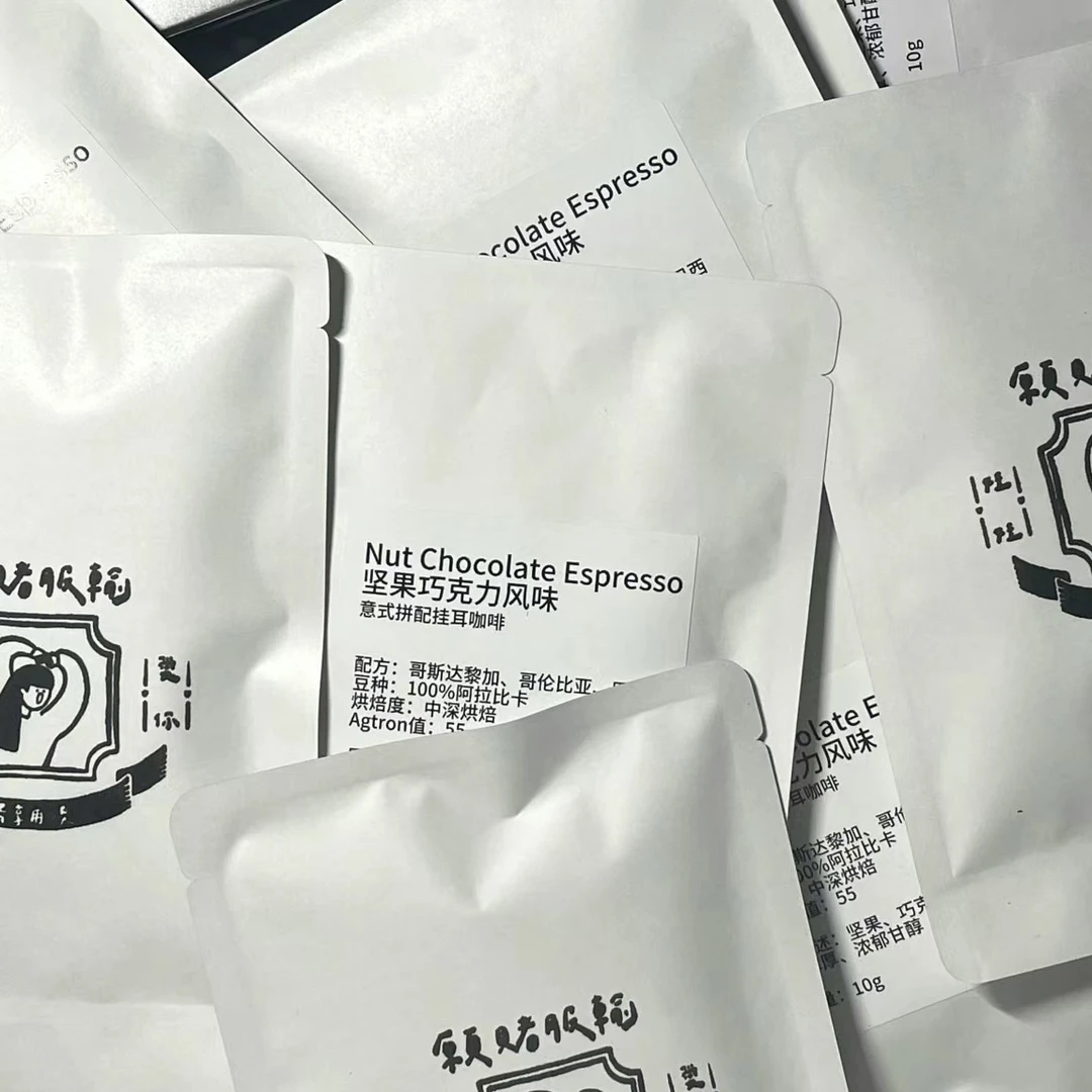 黑巧克力咖啡挂耳咖啡办公家庭装10包/盒