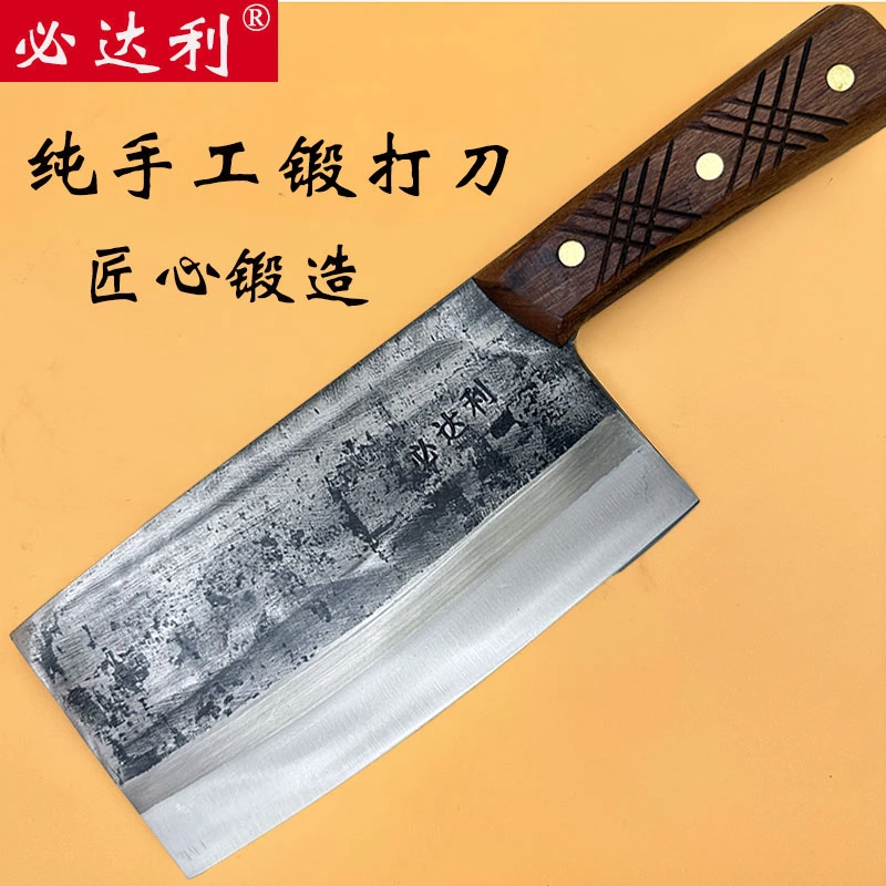 手工锻打菜刀家用锋利切菜刀厨房刀具厨师两用斩切刀加厚商用