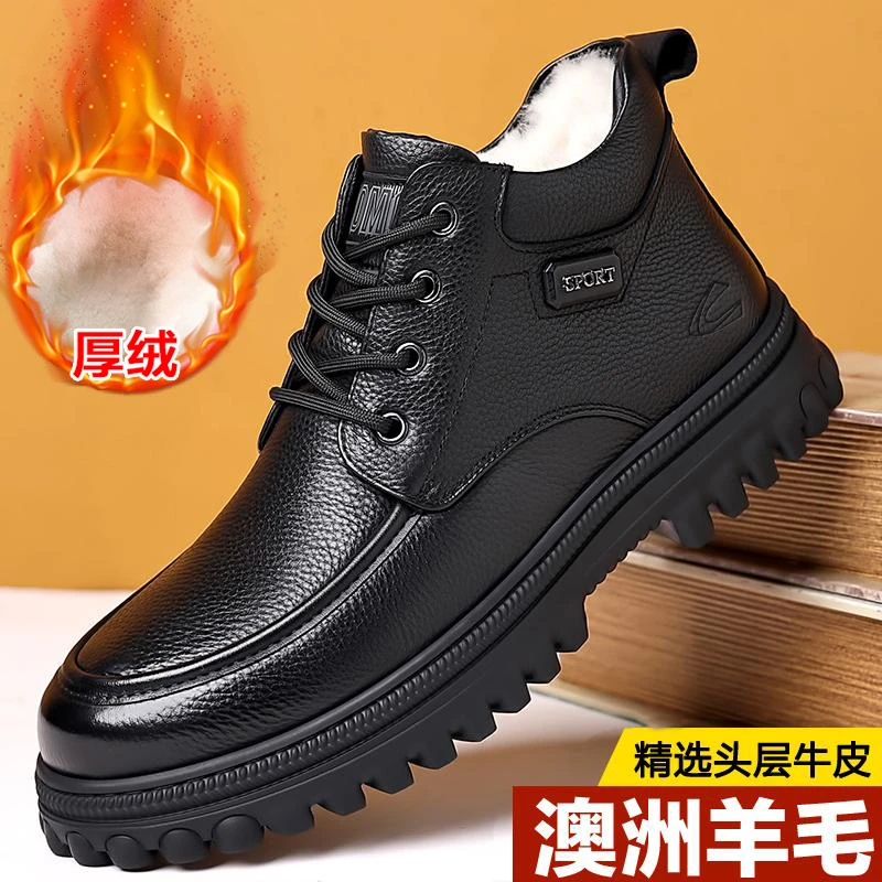 骆驼动感皮靴男冬季加绒保暖棉鞋男士高帮皮毛一体羊毛中年爸爸鞋