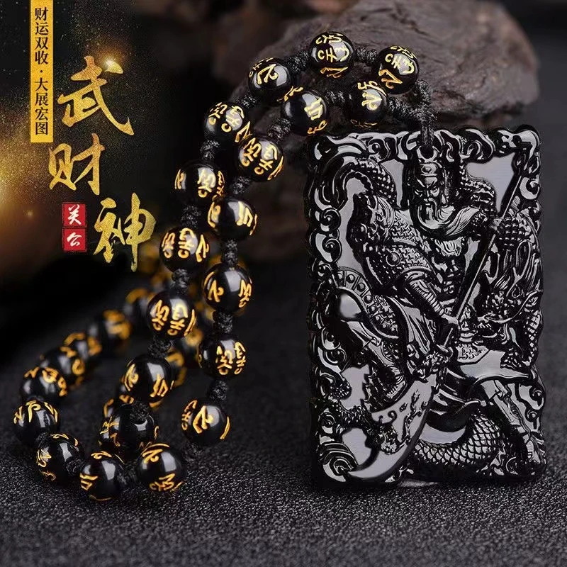 非金属玻璃吊坠 黑耀石关二爷项链男双面雕刻关公吊坠武财神招财