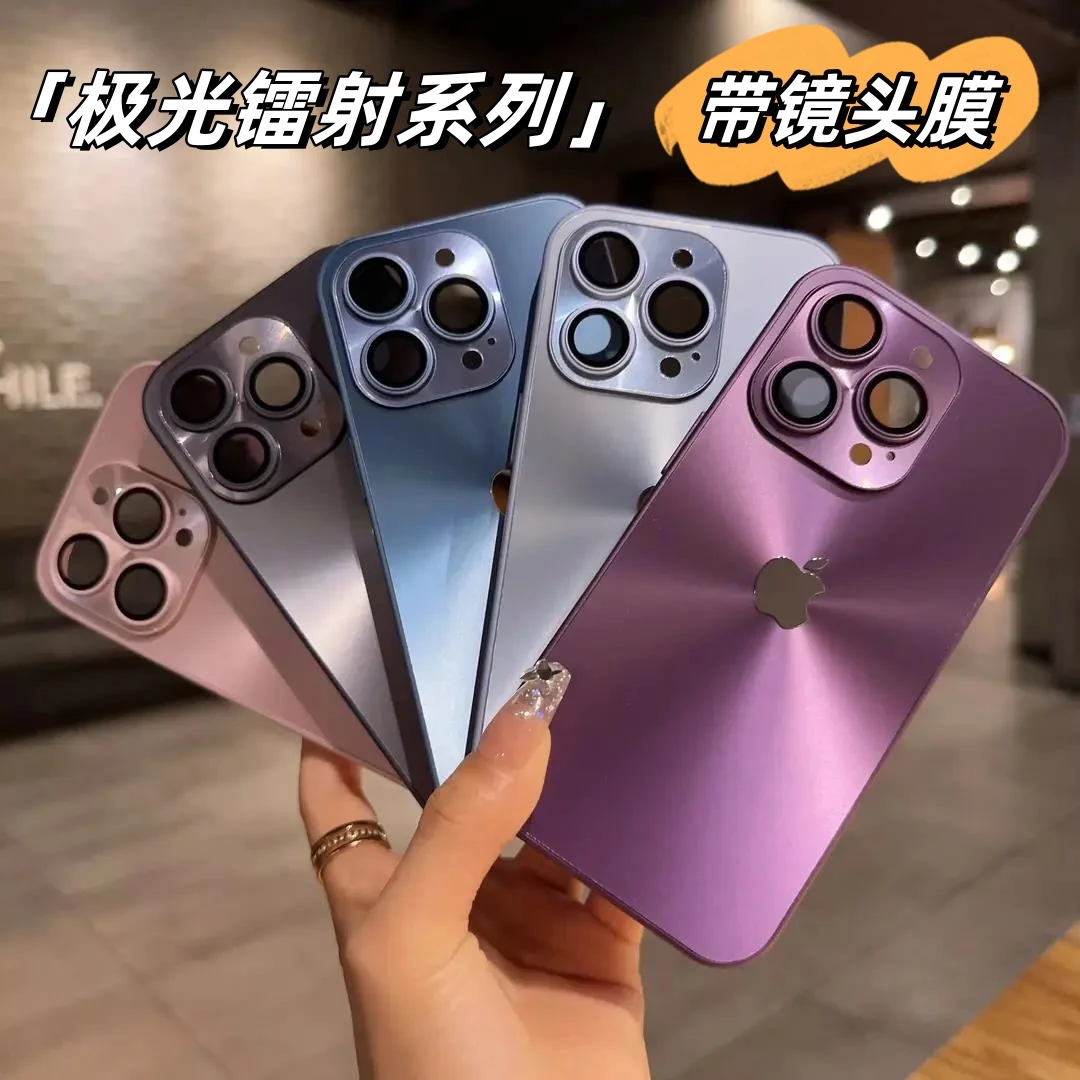 极光镭射镜头全包适用苹果17手机壳iPhone16Promax/15/14/13防摔