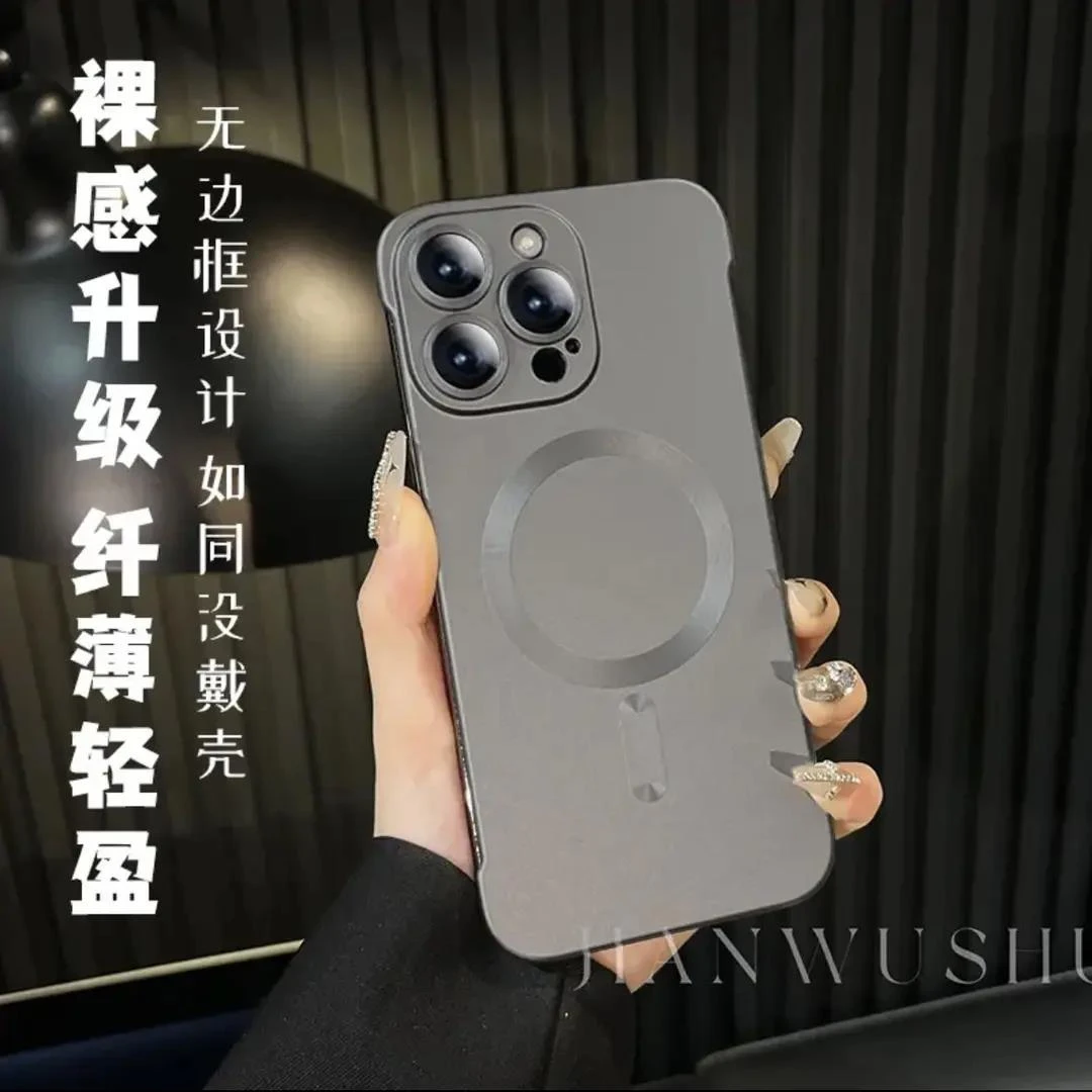 超薄无边框磁吸磨砂适用苹果17Promax手机壳iPhone16/15/14/13/12