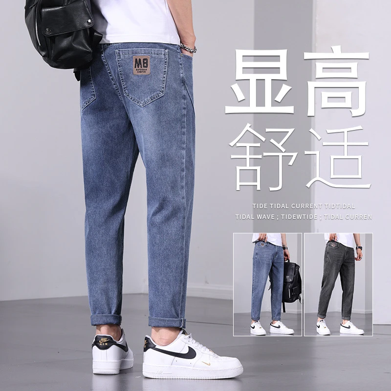 夏季薄款潮牌牛仔裤男士宽松显高直筒裤九分裤日系弹力休闲裤子男