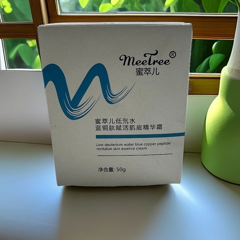 MeeTree蜜萃儿低氘水蓝铜肽赋活肌底精华霜