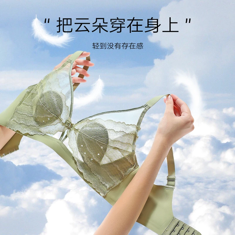 MiioW/猫人【固定杯】 舒适透气聚拢超薄文胸薄款性感小胸蕾丝内衣