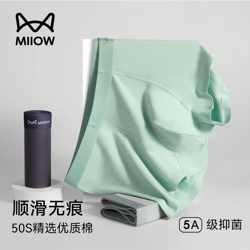 【罐头专属】猫人男士棉质四角裤衩抑菌透气四季平角短裤头#M1830