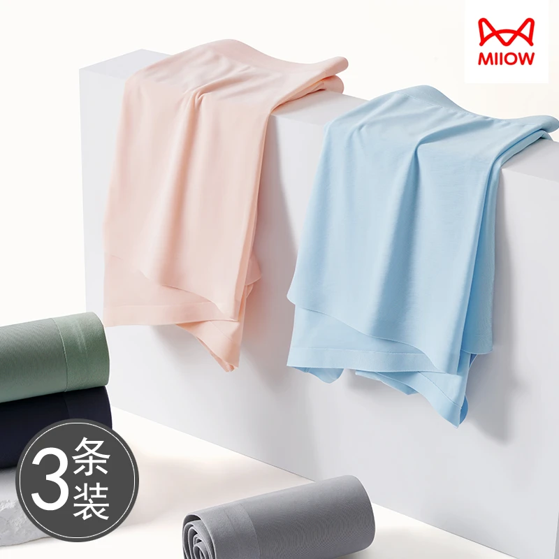 【李KK】MiiOW/猫人冰丝速干抑菌舒适无痕透气春夏季男士短裤#8022