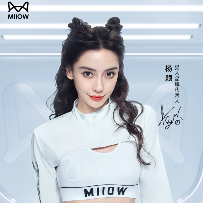 【Angelababy杨颖同款】猫人防震防下垂内衣高强度运动文胸-YK302