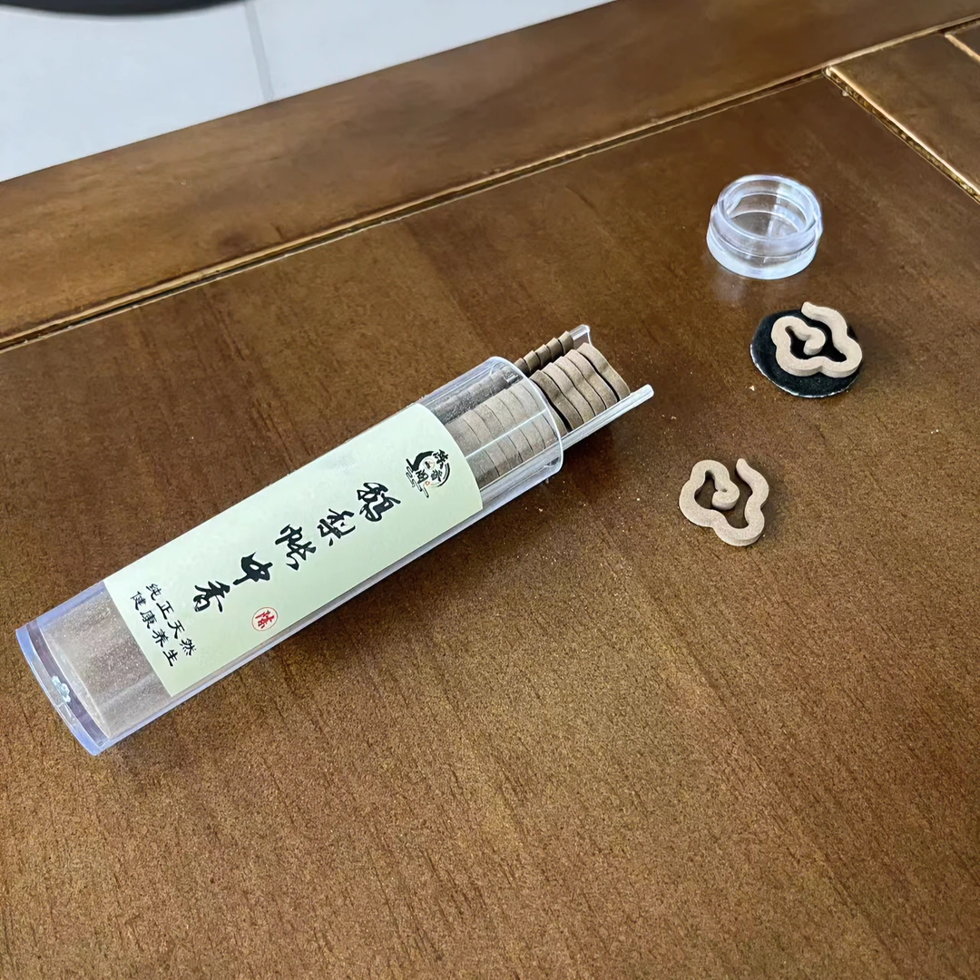 【陈香阁】42片祥云小盘香茶室帐中香燃烧降真安寝室内香去异味留香