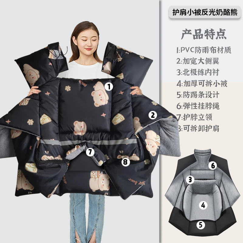 听写【可拆护肩+可拆小被】电动摩托车挡风被冬季加绒加厚