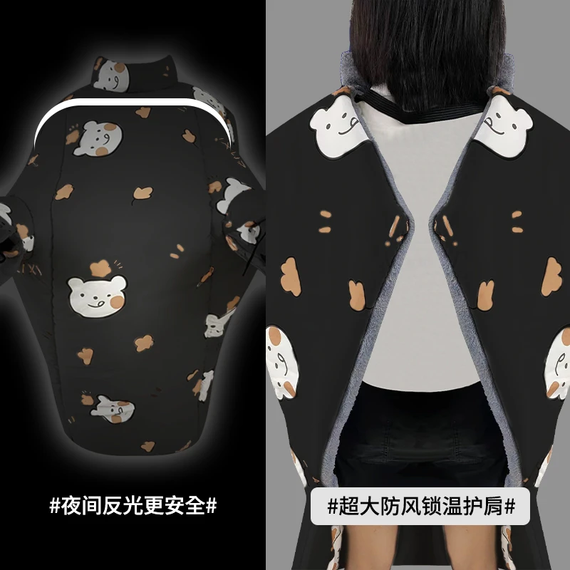 【立领护脖+升级大侧翼】电动车挡风被冬季保暖防风