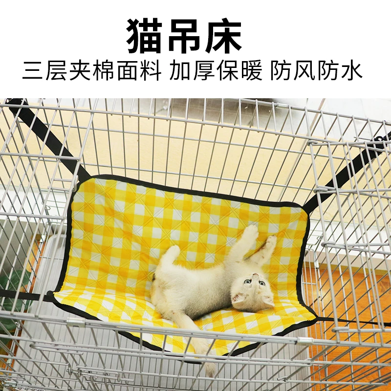 猫咪吊床笼子用四季猫吊床吊篮挂窝悬挂式猫窝猫秋千挂床宠物吊窝