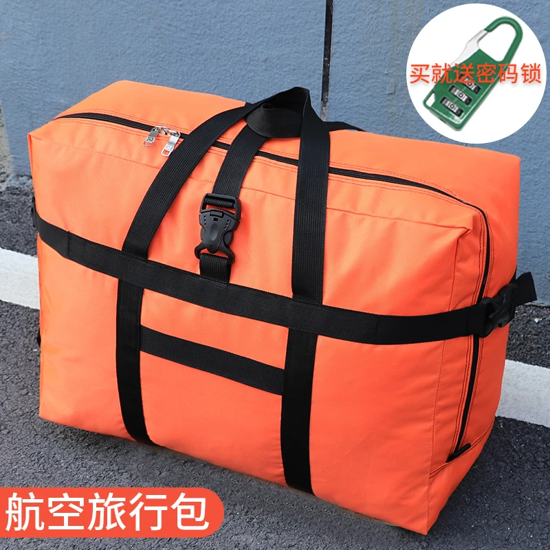 大容量航空旅行包加厚牛津布短途出差旅行袋被子衣服可折叠收纳袋
