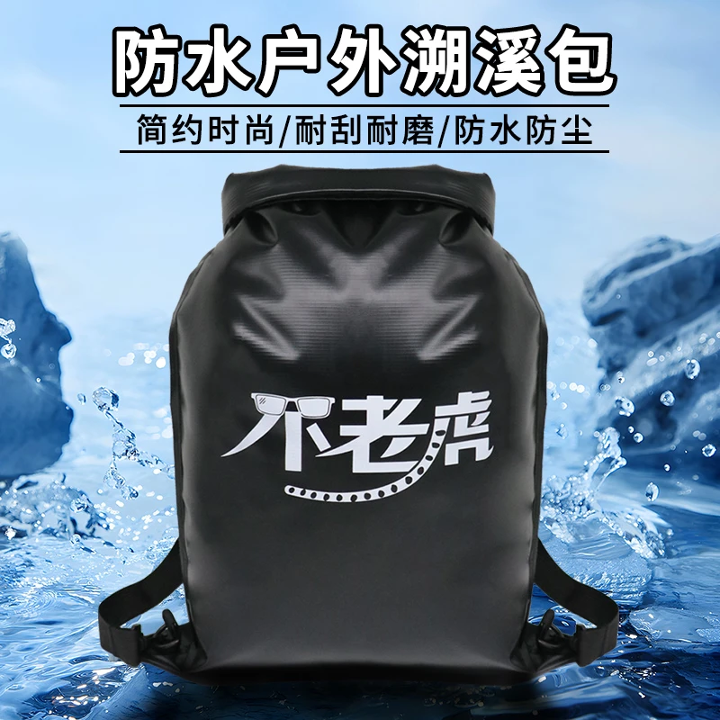 大容量潜水背包游泳健身防水包干湿收纳潜水箱包沙滩包瑜伽双肩包