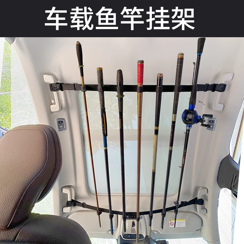 车载鱼竿挂架可伸缩调节车顶挂架加宽加厚鱼竿架方便收纳鱼竿挂架