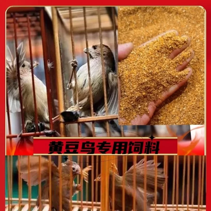 纯天然新鲜鸟食饲料添加专用室内陶瓷岩老人灶台品鉴持久特制特制