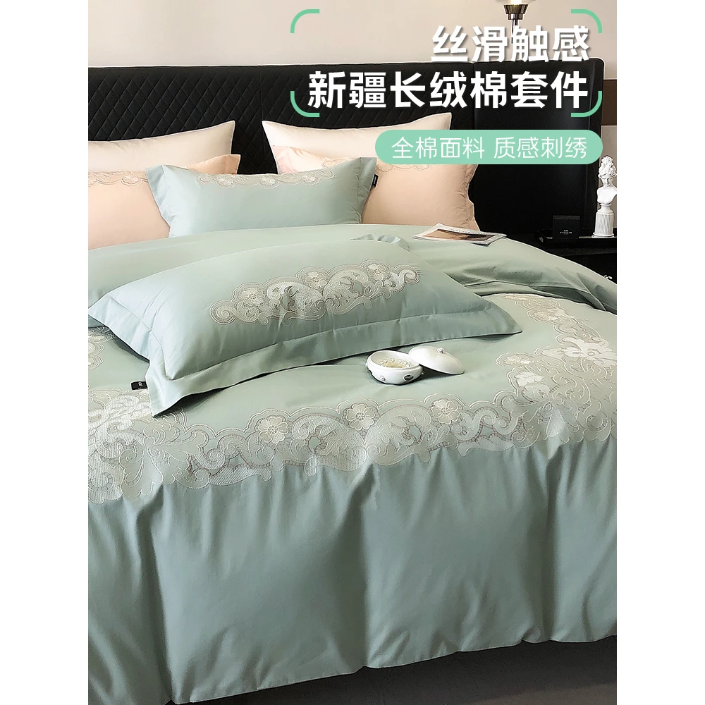 水星系列款家纺轻奢高级感纯棉床上四件套高端中式刺绣床上用品被