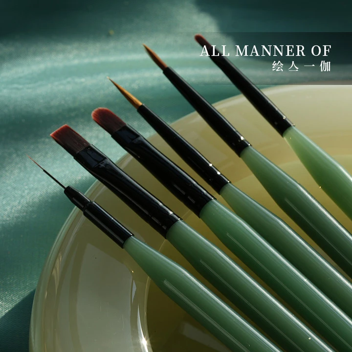 ALL MANNER OF/绘亼一伽【sinbon璞玉系列】高品质笔刷美妆美甲笔