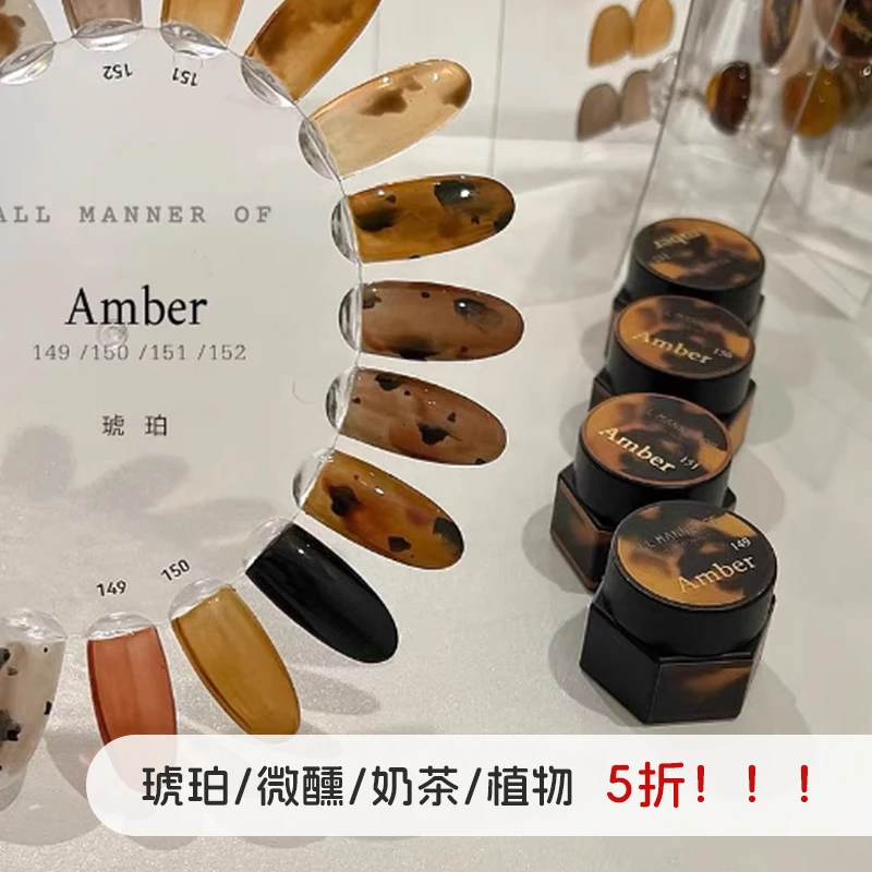 绘亼一伽小套系甲油胶