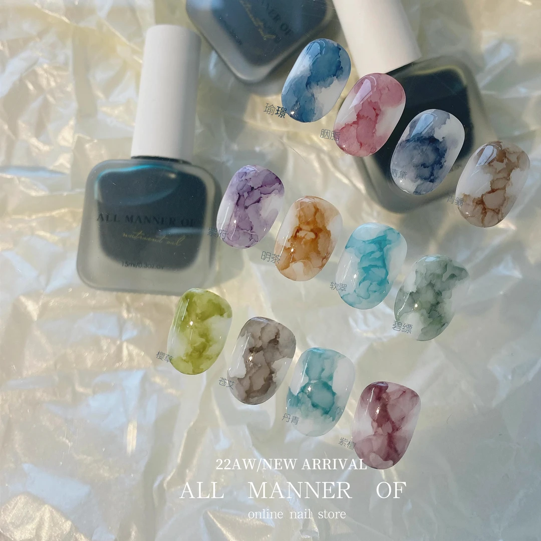 ALL MANNER OF/绘亼一伽国风复古色调晕染液 水彩大理石纹理