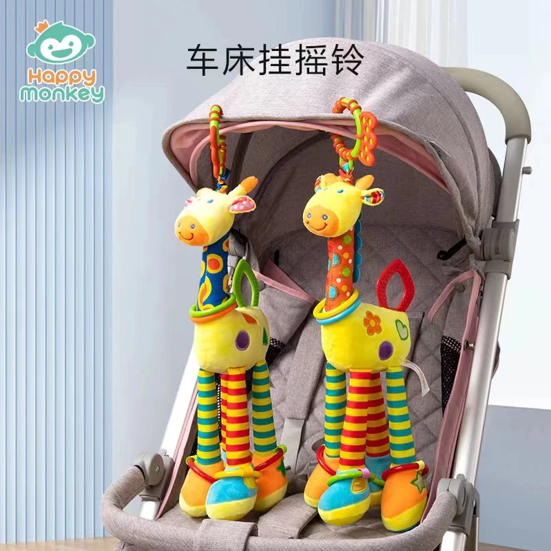 Happymonkey婴儿玩具0-1岁婴幼儿安抚床铃宝宝推车挂件车载玩具