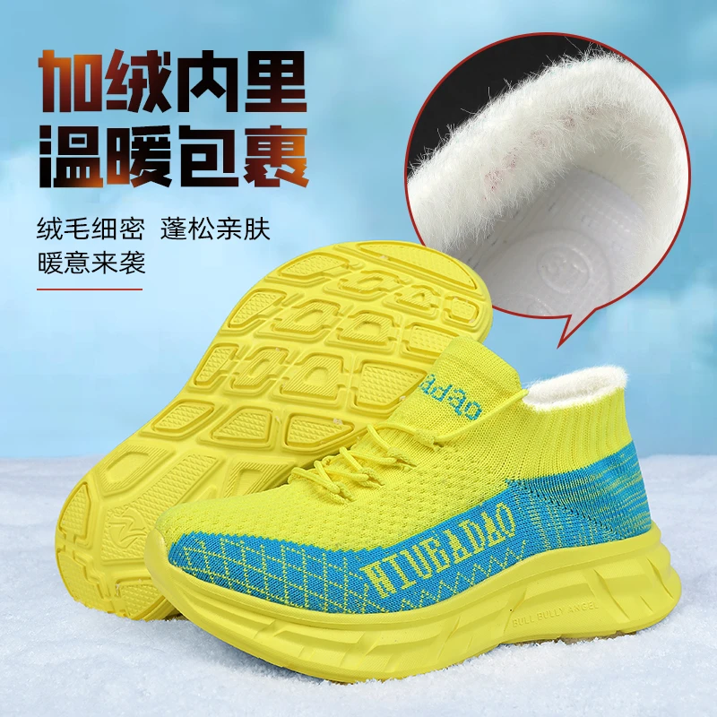 牛霸道加绒冬季新款健身跳舞轻便软底软面曳步舞鞋23117运动鞋
