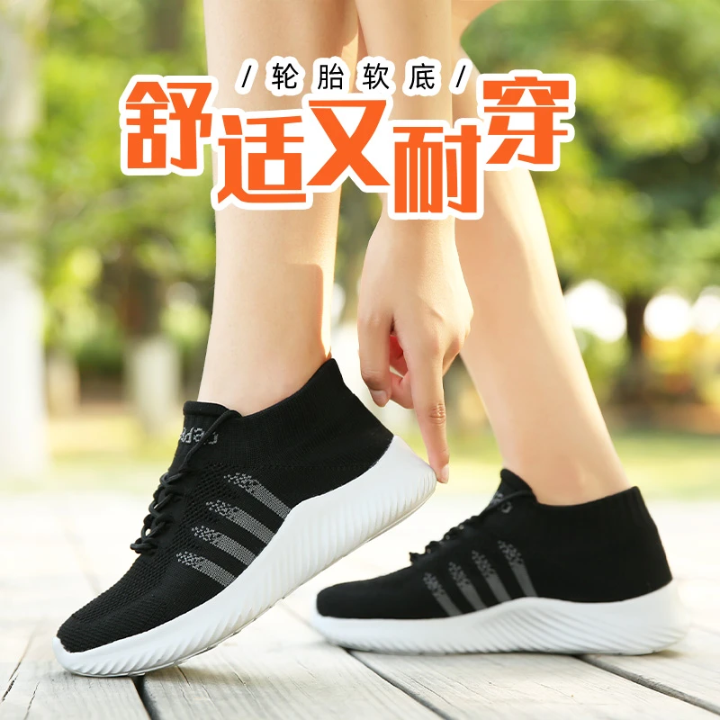 【粉丝福利】牛霸道曳舞鞋曳步舞跳舞鞋四季广场舞轻便鬼步舞9310