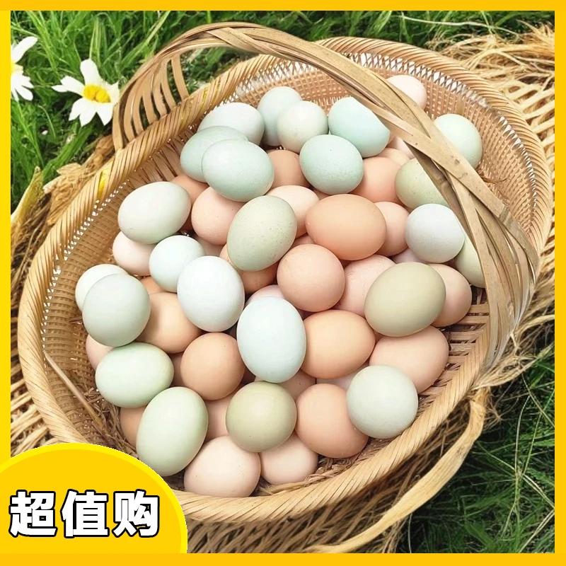 【农家土鸡蛋】农家生态新鲜土鸡蛋江汉土鸡初生蛋宝宝土壳鸡蛋30枚