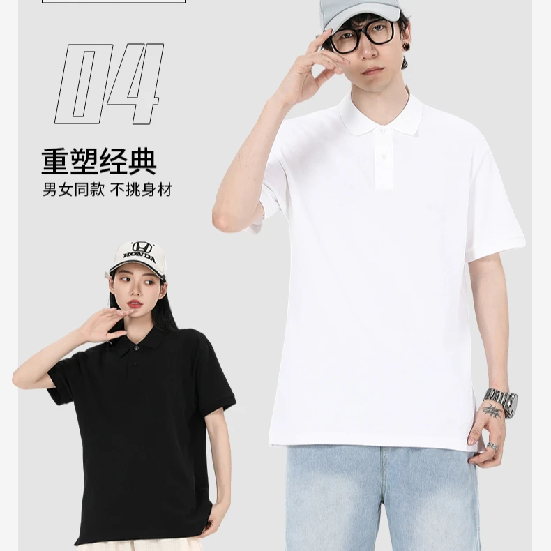 100%新疆棉Polo衫 休闲 男女同款q