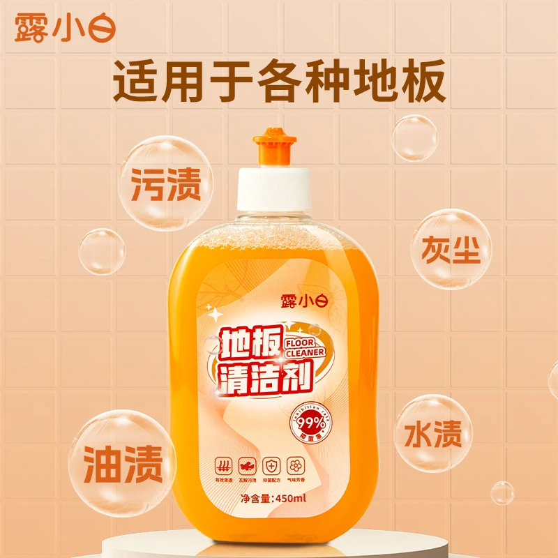 LUXOLBY/露小白地板清洁剂450ml家用木地板厨房